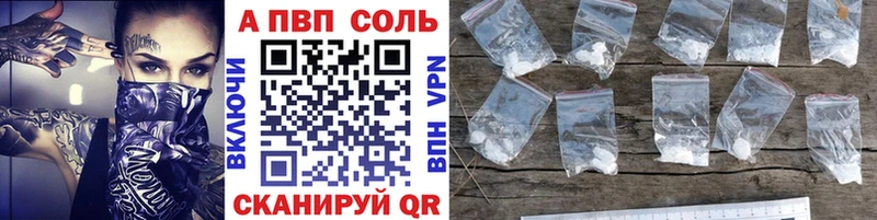 Alpha PVP VHQ Ржев