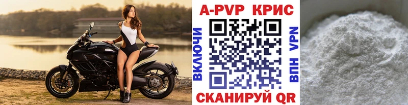 А ПВП СК наркота Ржев