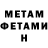 МЕТАДОН белоснежный Ghostnyan Hotline