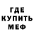 Кетамин VHQ Otavio Franca