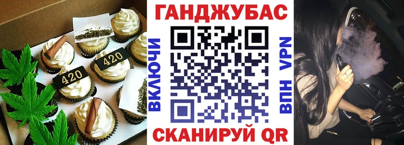 Еда ТГК конопля  наркота  Ржев 