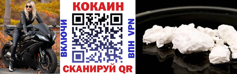 COCAIN Перу  Ржев 