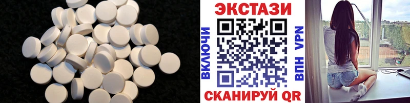 ЭКСТАЗИ 99%  где найти наркотики  МЕГА ТОР  Ржев 