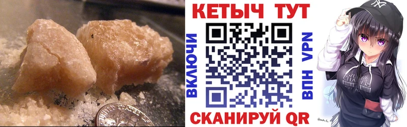 Кетамин VHQ где найти наркотики Ржев