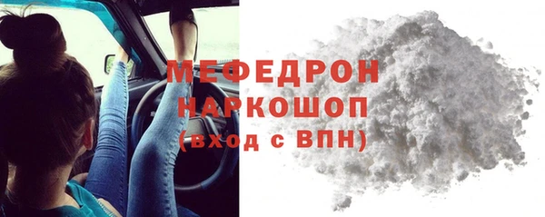 амфетамин Абинск