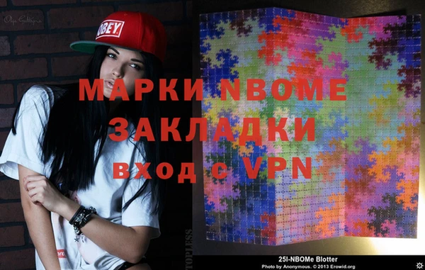 молекула духа Алексеевка