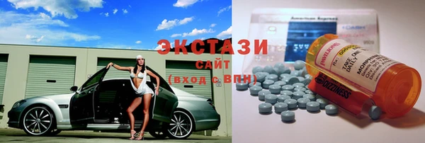 стафф Абдулино