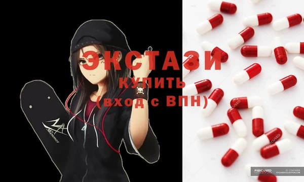 прущая мука Абаза