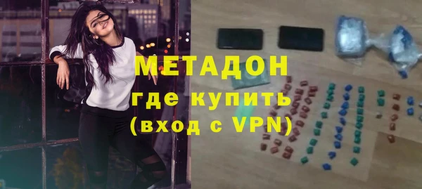 амфетамин Абинск