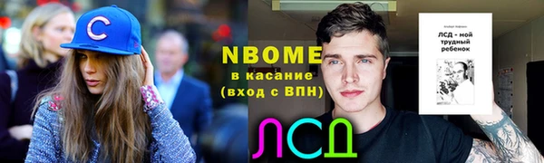 PSILOCYBIN Алексин