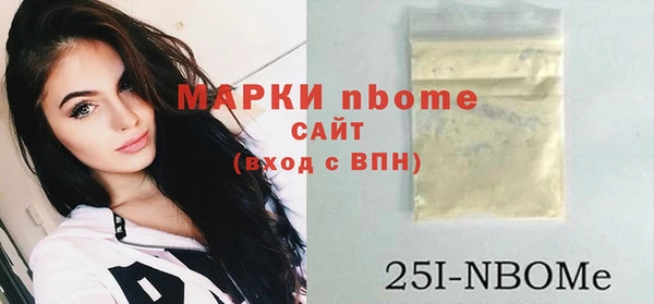 амфетамин Абинск