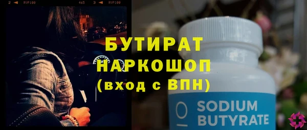 прущая мука Лагань