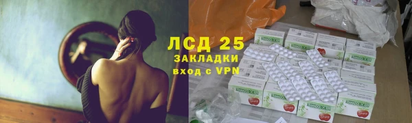 PSILOCYBIN Алексин