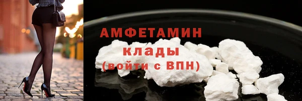 амфетамин Абинск