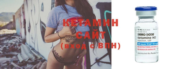 стафф Абдулино