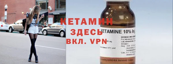 амфетамин Абинск