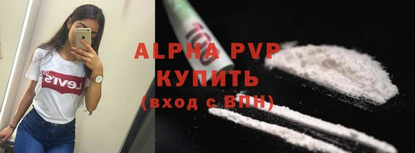 стафф Абдулино