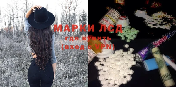 молекула духа Алексеевка