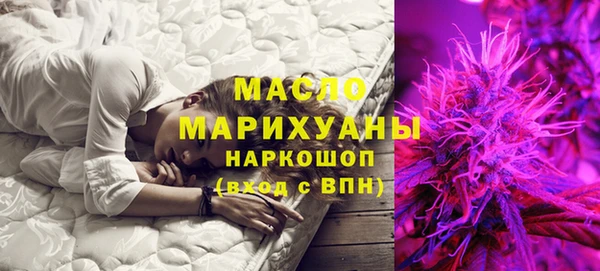 амфетамин Абинск