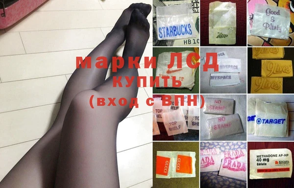 амфетамин Абинск