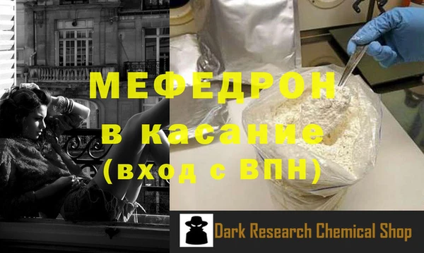 прущая мука Абаза