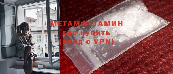 амфетамин Абинск