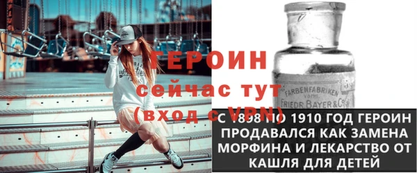 стафф Абдулино