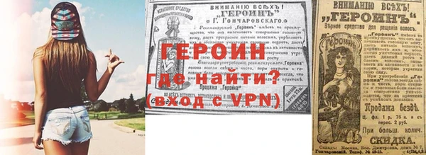 стафф Абдулино