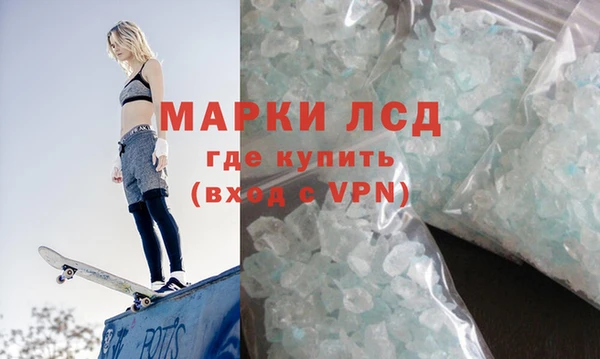 амфетамин Абинск