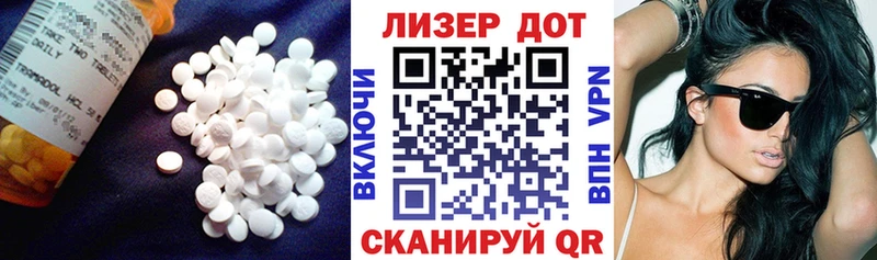 ЛСД экстази ecstasy  наркотики  Ржев 