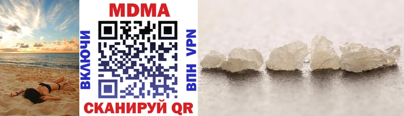 купить наркоту Ржев ОМГ ОМГ ТОР MDMA VHQ