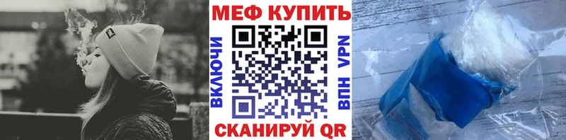 Мефедрон mephedrone гидра зеркало Ржев