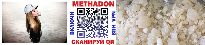 mega ССЫЛКА Ржев МЕТАДОН кристалл