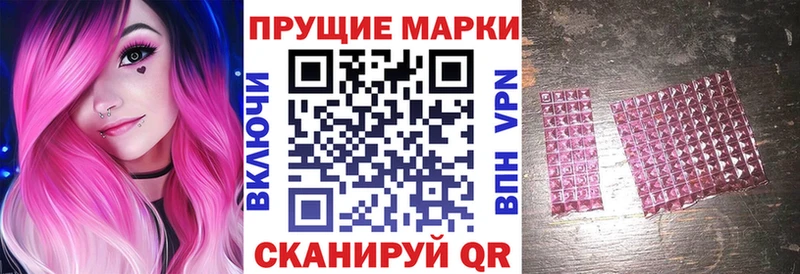 купить наркотик  Ржев  hydra зеркало  Наркотические марки 1500мкг 